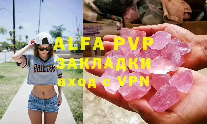 Alpha-PVP СК КРИС Кизляр