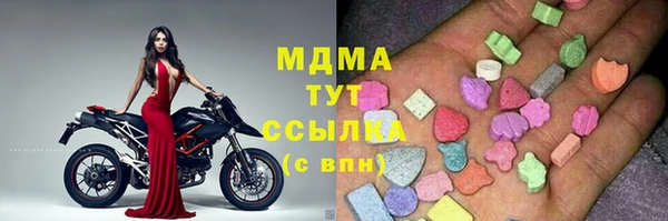 шишки Бугульма