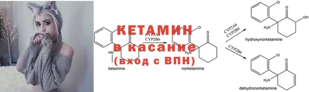 бутират Бронницы